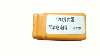 120 Fuel Injector Solenoid Valve with Imported Core